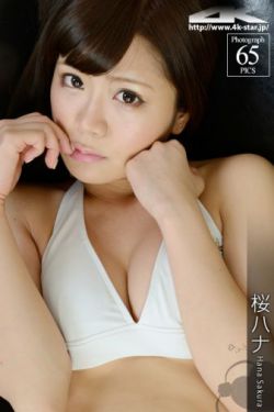 井上亚由美