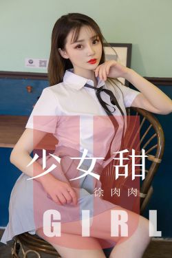 一个女的和四个男的